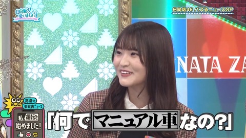 031102.mp4_snapshot_06.47.895