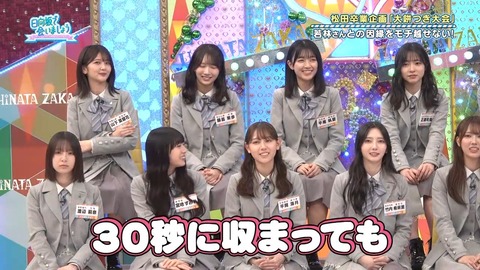 022302.mp4_snapshot_02.40.033