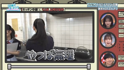 081801.mp4_snapshot_07.28.687