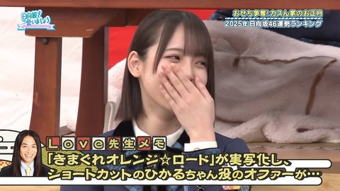 0106.mp4_snapshot_23.50.844