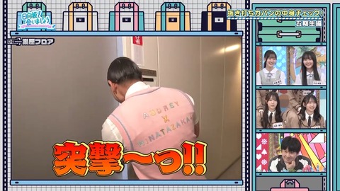 001.mp4_snapshot_05.01.607