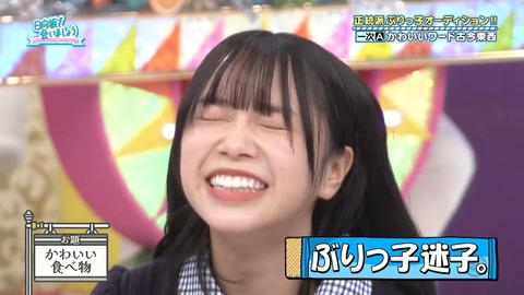 052602.mp4_snapshot_03.52.127