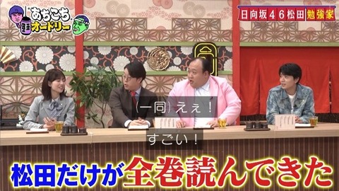 bandicam 2026-02-04 23-06-17-703.avi_snapshot_14.23.621