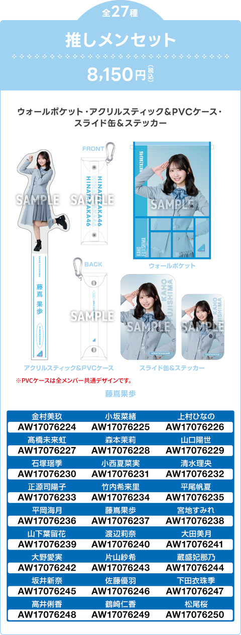 goods_img01
