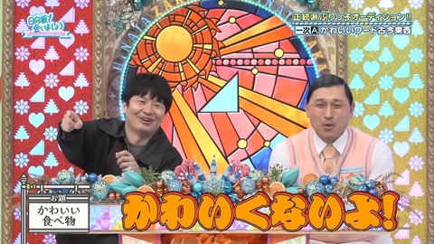052602.mp4_snapshot_03.26.214