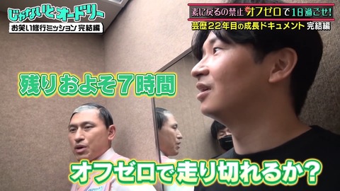 2.mp4_snapshot_01.07.249