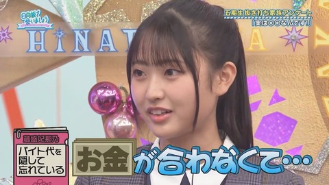 102701.mp4_snapshot_02.45.855