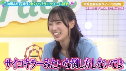 bandicam 2025-01-24 01-50-08-683.avi_snapshot_05.44.607