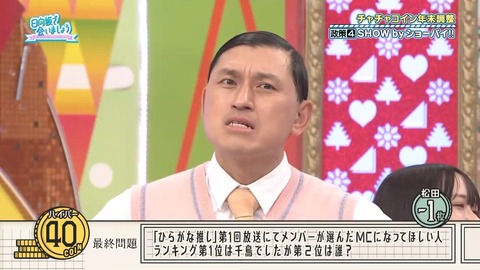 120804.mp4_snapshot_01.37.871