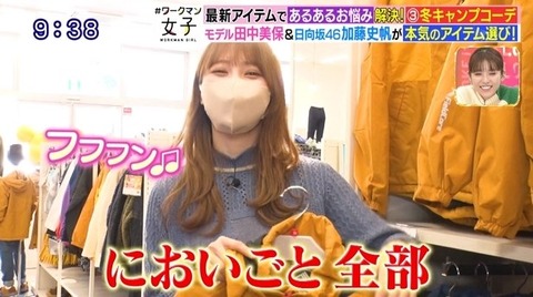 bandicam 2021-11-30 09-32-54-089.avi_snapshot_06.01.853