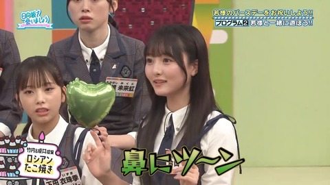 092203.mp4_snapshot_03.04.859