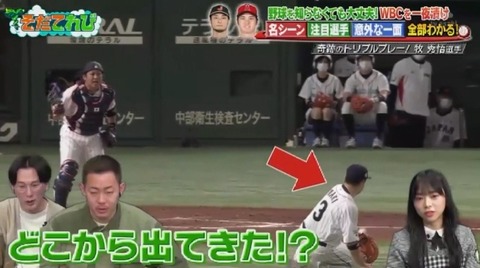 bandicam 2023-02-28 00-43-41-732.avi_snapshot_00.21.51.800