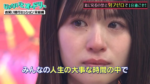 2.mp4_snapshot_10.27.861