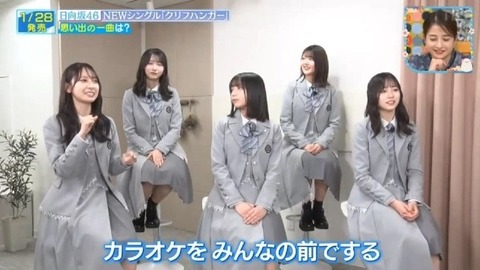 bandicam 2026-01-24 13-13-23-266.avi_snapshot_04.51.695