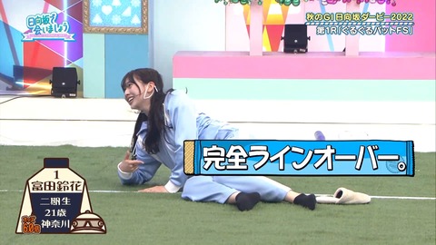 138.mp4_snapshot_07.22.351