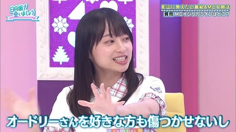 20.mp4_snapshot_20.43.737
