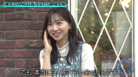 02.mp4_snapshot_04.43.756