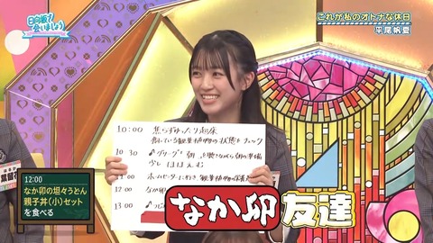 121503.mp4_snapshot_02.43.208