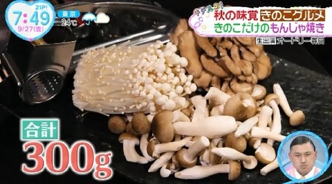 bandicam 2024-09-27 07-30-35-879.avi_snapshot_19.44.309