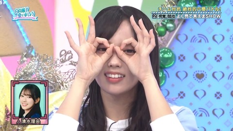 12.mp4_snapshot_08.45.294