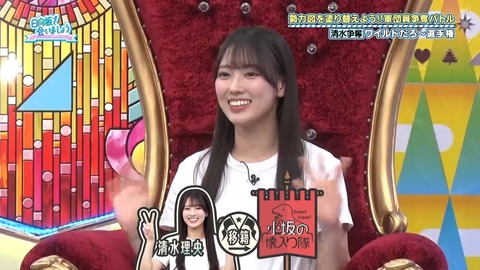 0617.mp4_snapshot_05.25.447