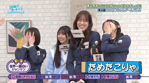 100402.mp4_snapshot_07.48.563