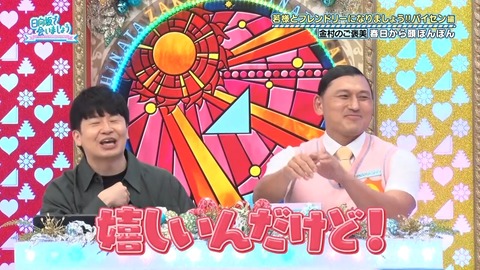 1014.mp4_snapshot_25.28.557