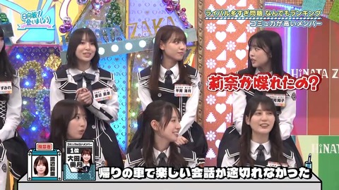 0706.mp4_snapshot_05.52.056