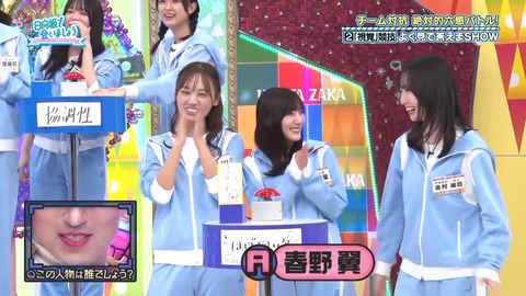 211.mp4_snapshot_02.36.934