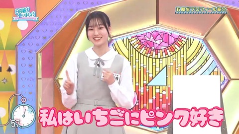 0003.mp4_snapshot_06.00.647