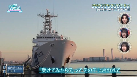 012601.mp4_snapshot_06.27.482