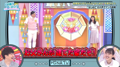 2020.08.23_15k4y127YA.flv_snapshot_17.51.350