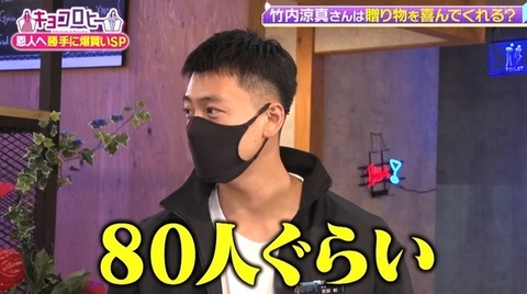 bandicam 2022-06-30 00-09-48-198.avi_snapshot_02.15.670