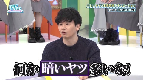 020901.mp4_snapshot_05.14.896