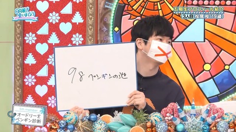 042103.mp4_snapshot_00.29.714