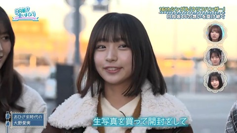 012601.mp4_snapshot_05.10.932