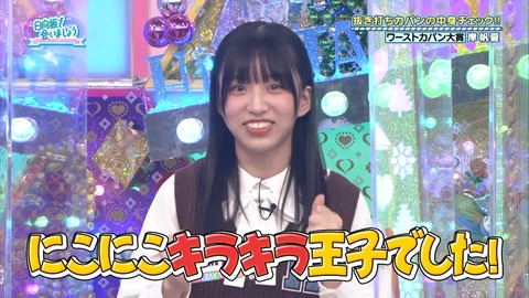151.mp4_snapshot_27.53.928