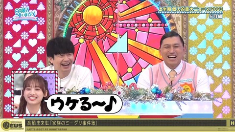 1278476727-1-30080.m4s_snapshot_13.38.441