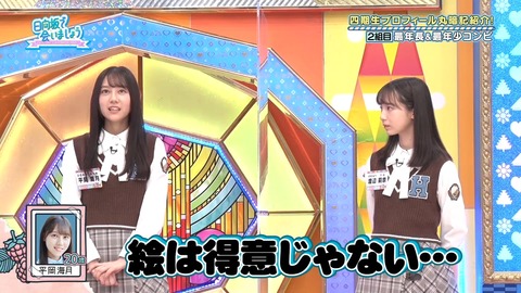 136.mp4_snapshot_12.59.023