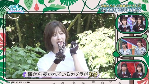 072803.mp4_snapshot_02.36.726