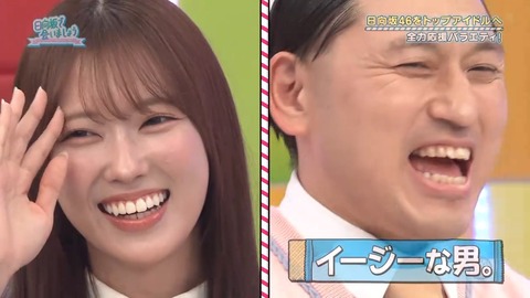 011901.mp4_snapshot_01.40.868