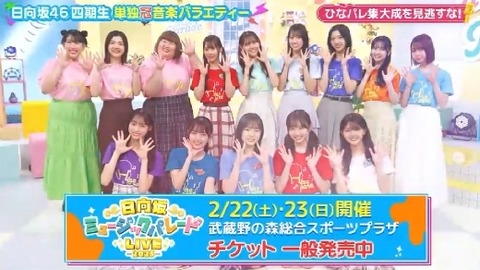 bandicam 2025-02-21 00-59-52-608.avi_snapshot_29.17.947