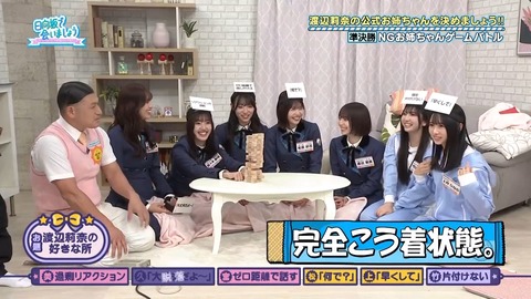 100402.mp4_snapshot_06.00.239