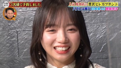 bandicam 2023-02-21 19-50-06-369.avi_snapshot_00.59.45.275