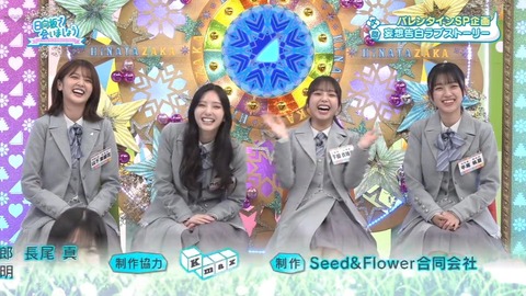 020205.mp4_snapshot_01.12.718