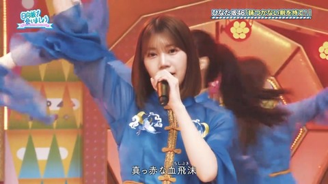 05190.mp4_snapshot_25.52.889