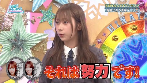 111703.mp4_snapshot_00.08.887