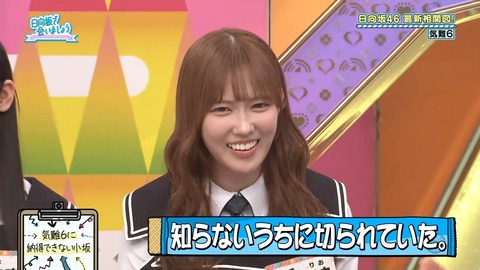 0601.mp4_snapshot_12.41.433