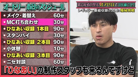 flv_snapshot_03.38.739