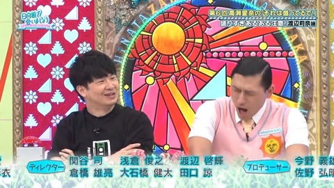 090904.mp4_snapshot_01.09.611